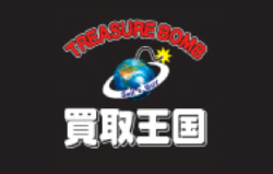 買取王国