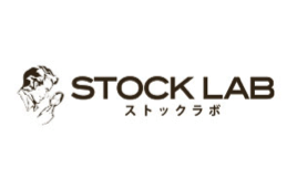 ストックラボ