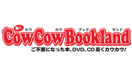 カウカウブックランド
