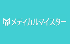 メディカルマイスター