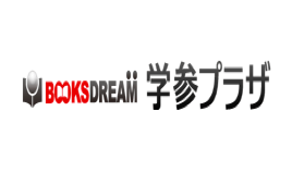 学参プラザ