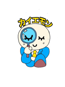 カイエモン