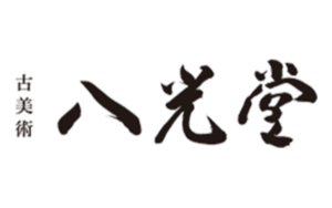 八光堂