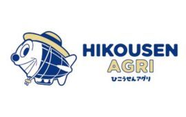 ひこうせんアグリ