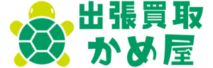 かめ屋