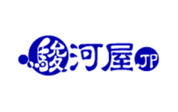 駿河屋