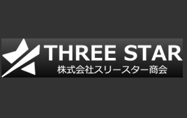 スリースター商会