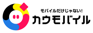 カウモバイル