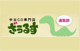 ざうるす